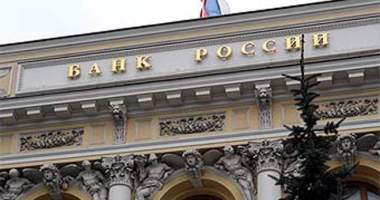 Imagem da matéria: Banco Central da Rússia se Opõe à Legalização das Criptomoedas com Medo de Perder o Controle