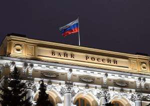 Imagem da matéria: Banco Central da Rússia Está Desenvolvendo uma Moeda Digital