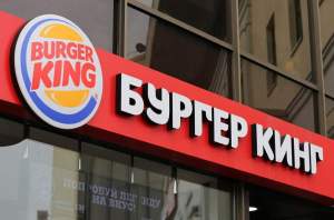 Imagem da matéria: Burger King da Rússia Cria o Token WhopperCoin