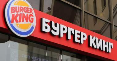 Imagem da matéria: Burger King da Rússia Cria o Token WhopperCoin