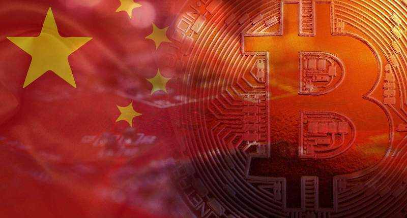 Imagem da matéria: Banco Central da China Diz que Negociação de Criptomoedas Precisa Acabar: Reuters