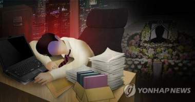 Imagem da matéria: Principal Regulador de Criptomoedas do Governo da Coreia do Sul é Encontrado Morto