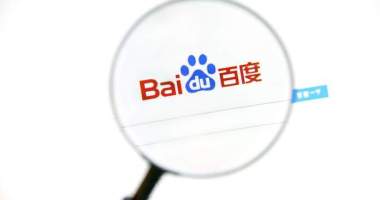 Imagem da matéria: Baidu, o Google chinês, Anuncia Lançamento de Token