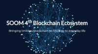 Imagem da matéria: Ecossistema SOOM: Forjando a tecnologia blockchain da 4ª Geração
