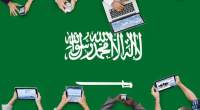 Imagem da matéria: Arábia Saudita e Emirados Árabes se juntam para lançar criptomoeda