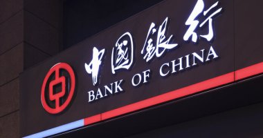 Imagem da matéria: Banco da China no Brasil recebe injeção de R$ 222 milhões e mantém nota de crédito
