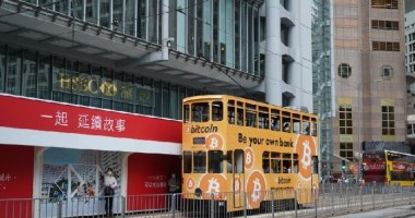 Imagem da matéria: Organização espalha anúncios sobre Bitcoin em Hong Kong: "Seja seu próprio banco"