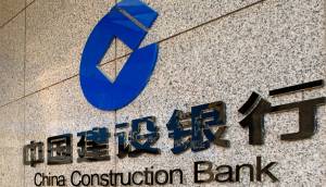 Imagem da matéria: Segundo maior banco do mundo passa a negociar títulos com Bitcoin