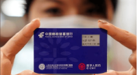 Imagem da matéria: China usa cartão inovador nos testes do yuan digital; veja as imagens