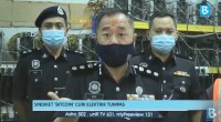 Imagem da matéria: Vídeo: Polícia abre guerra contra roubo de eletricidade para mineração de bitcoin na Malásia