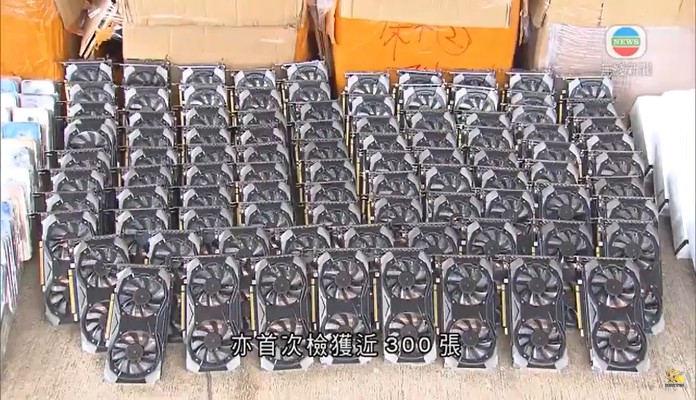 Imagem da matéria: Hong Kong apreende 300 placas de mineração de criptomoedas em navio pesqueiro