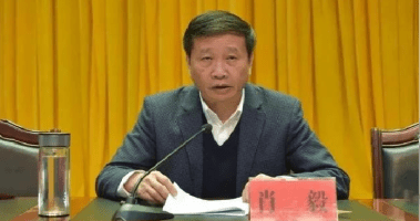Imagem da matéria: China prende alto funcionário do Partido Comunista por apoiar a mineração de bitcoin