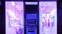 Imagem da matéria: Nova York recebe máquina de venda automática de NFTs da blockchain Solana