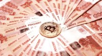 Imagem da matéria: Governo ucraniano pede que corretoras de criptomoedas suspendam suporte para o rublo russo