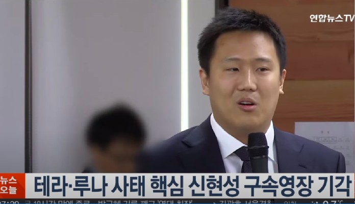 Daniel Shin Terraform Labs -Luna-UST-fala no Tribunal de Justiça de Seul-Coreia do Sul-Reprodução-Youtube