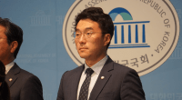 Imagem da matéria: Político da Coreia do Sul deixa partido ao ser pego com US$ 4 milhões em criptomoedas e forçado a vendê-las
