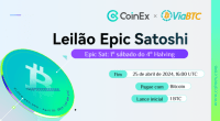 Imagem da matéria: Marco: Leilão "Epic Sat" da CoinEx começou