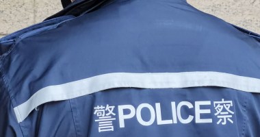 Costas de um policial de Hong Kong