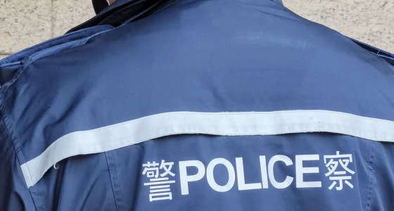 Costas de um policial de Hong Kong