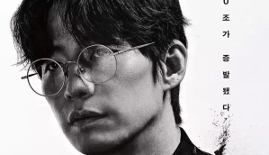 Imagem da matéria: Crypto Man: Filme coreano vai contar a história de Do Kwon, criador da falida LUNA